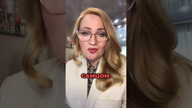 Зачем переписываться с мужчиной ночью?