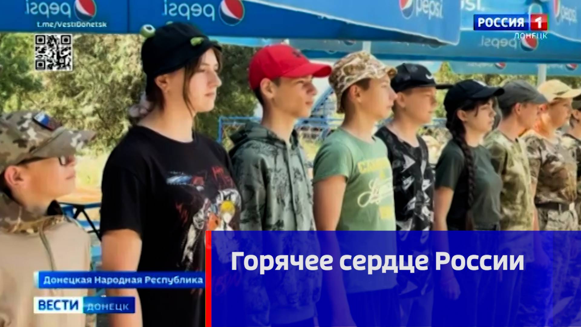 Горячее сердце России