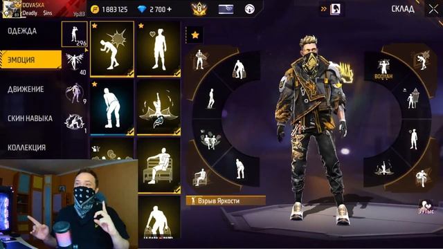 Что Самое РЕДКОЕ НА МОЕМ АККАУНТЕ в Free Fire
