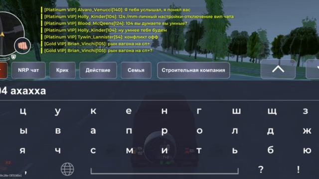 Не верный мут