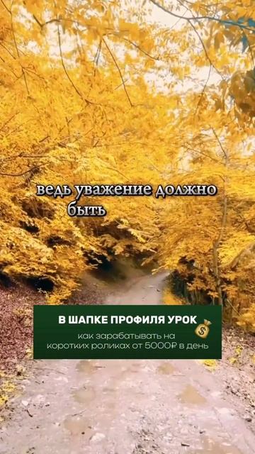 Ставь всех на своё место.