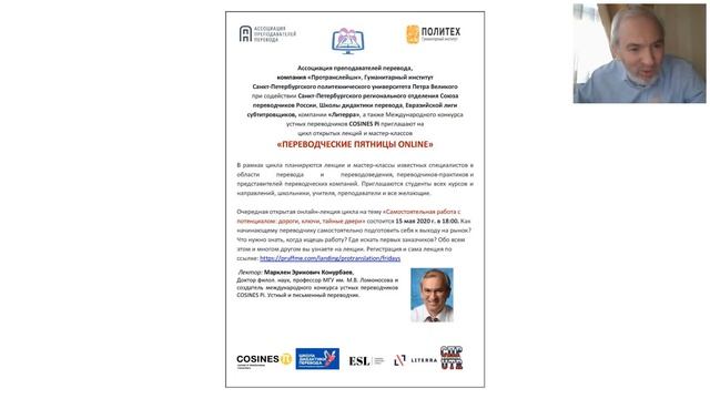 Марклен Конурбаев