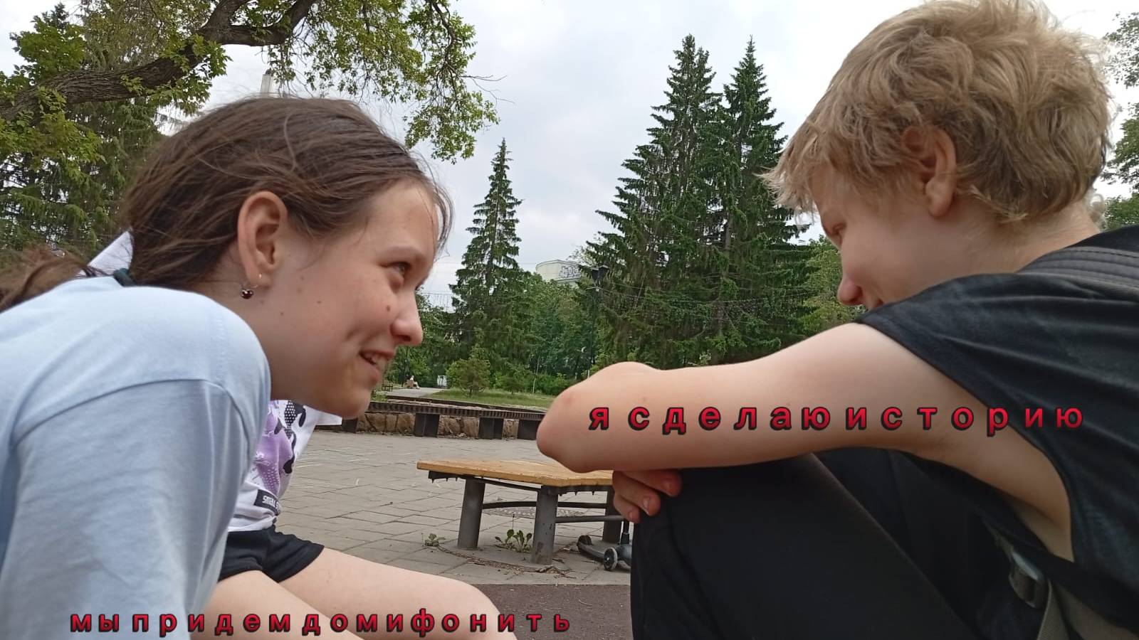 как ко мне пришли домофонить...