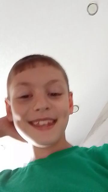 начало