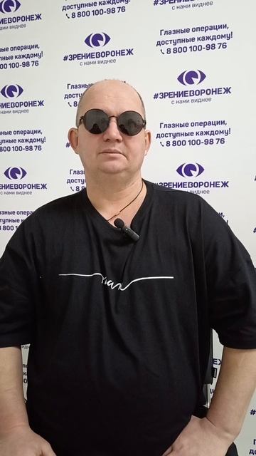 Отзыв о лазерной коррекции зрения в клинике "Зрение Воронеж", 88001009876