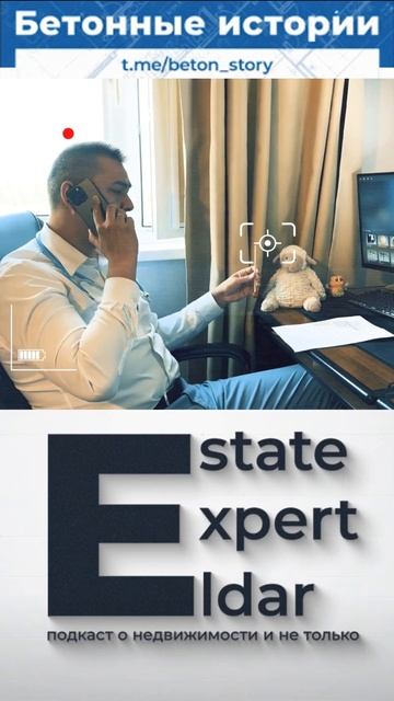 КЛИЕНТ хочет ЖЕСТКО покупать НЕДВИЖКУ! #недвижимость #аренда #брокер #риелтор #циан #прикол #офисы