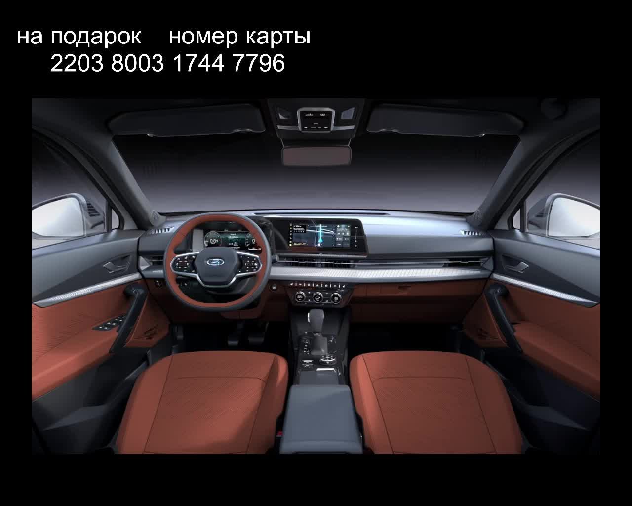 Lada Azimut АвтоВАЗ рассекретил кроссовер Lada Azimut