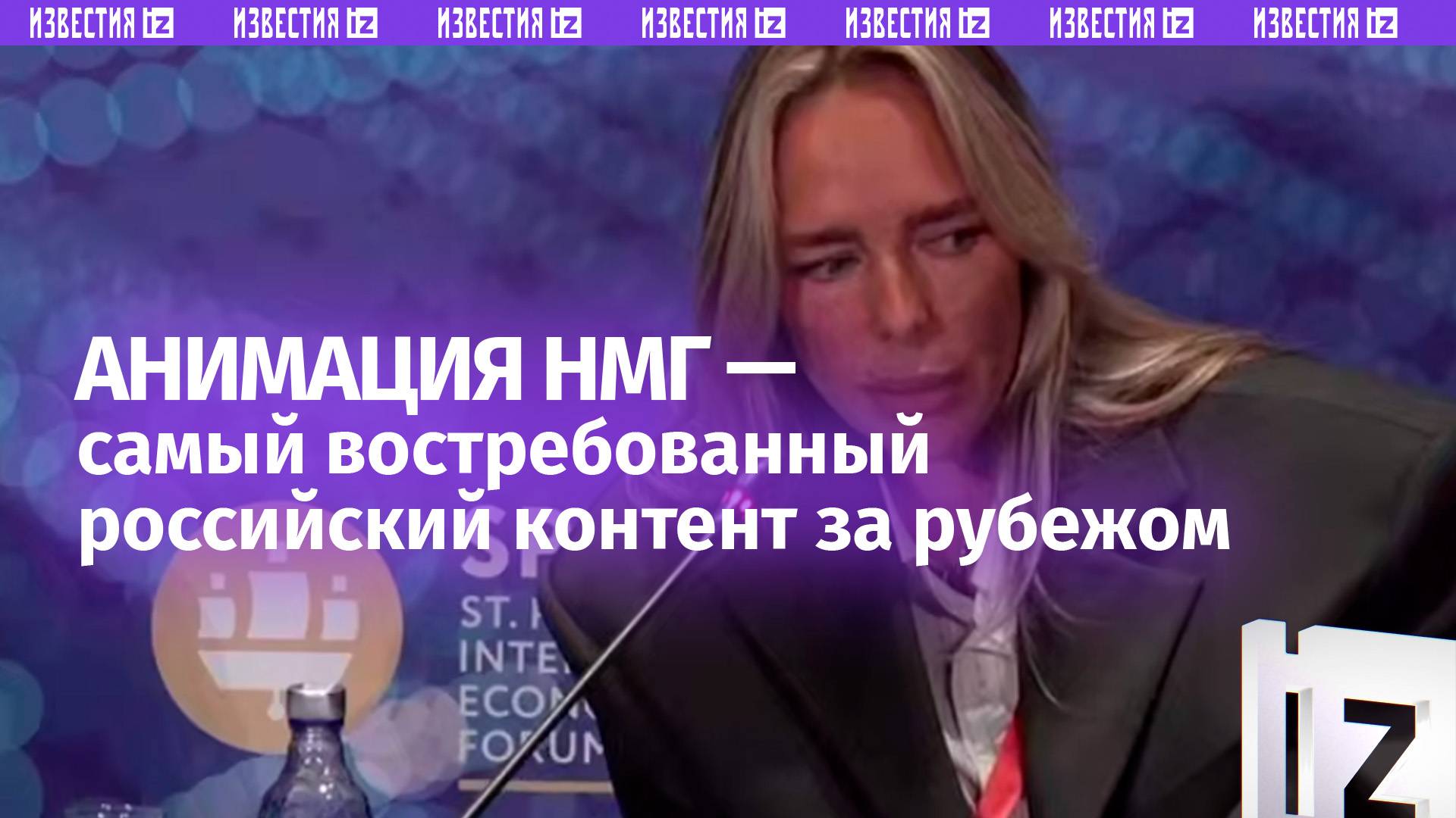 "Три кота" и "Царевны" завоевали мир: анимация НМГ в 150 странах