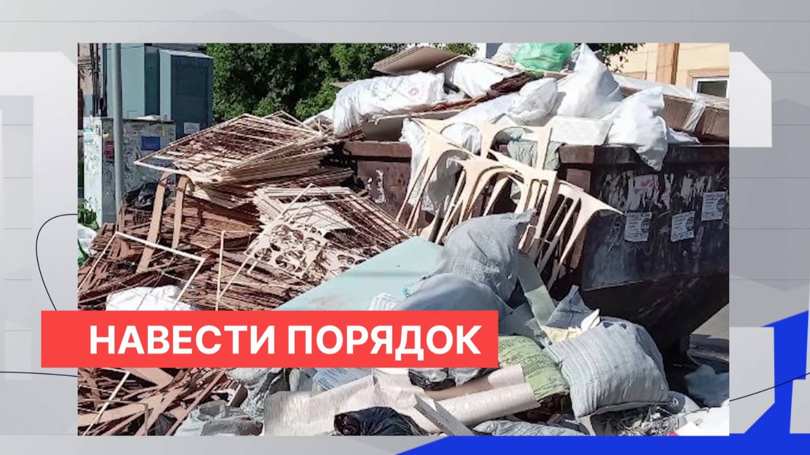 Росприроднадзор может через суд остановить работу двух полигонов по складированию отходов