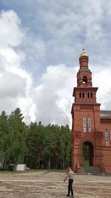 на трудничество