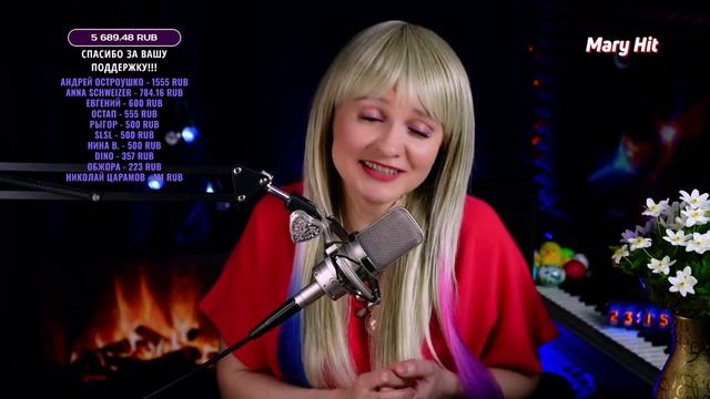 MARY HIT - гр. Браво - Ну вот и все... 01