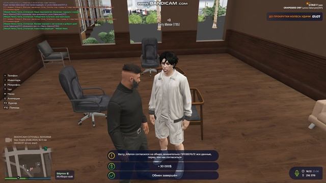 GTA5 2025-06-21 16-12-19-432