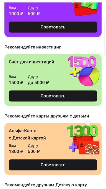 Дебитова Карта