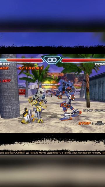 Combot #tekken4 #gaming #tekken #игры #fighting #games
