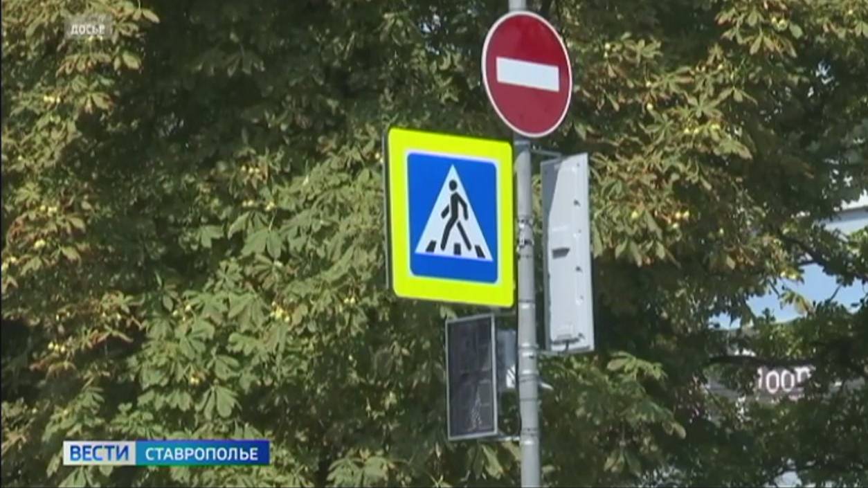 В Ставрополе в режиме реального времени можно отслеживать транспортные потоки