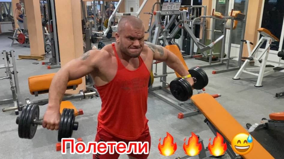 подготовка с тренером день 30