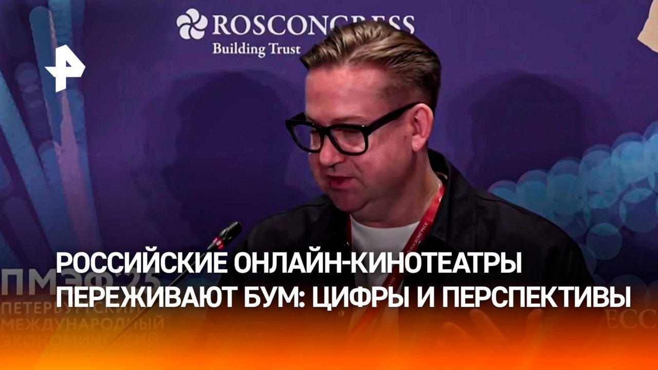 Выручка онлайн-кинотеатров в России превысила 120 млрд рублей