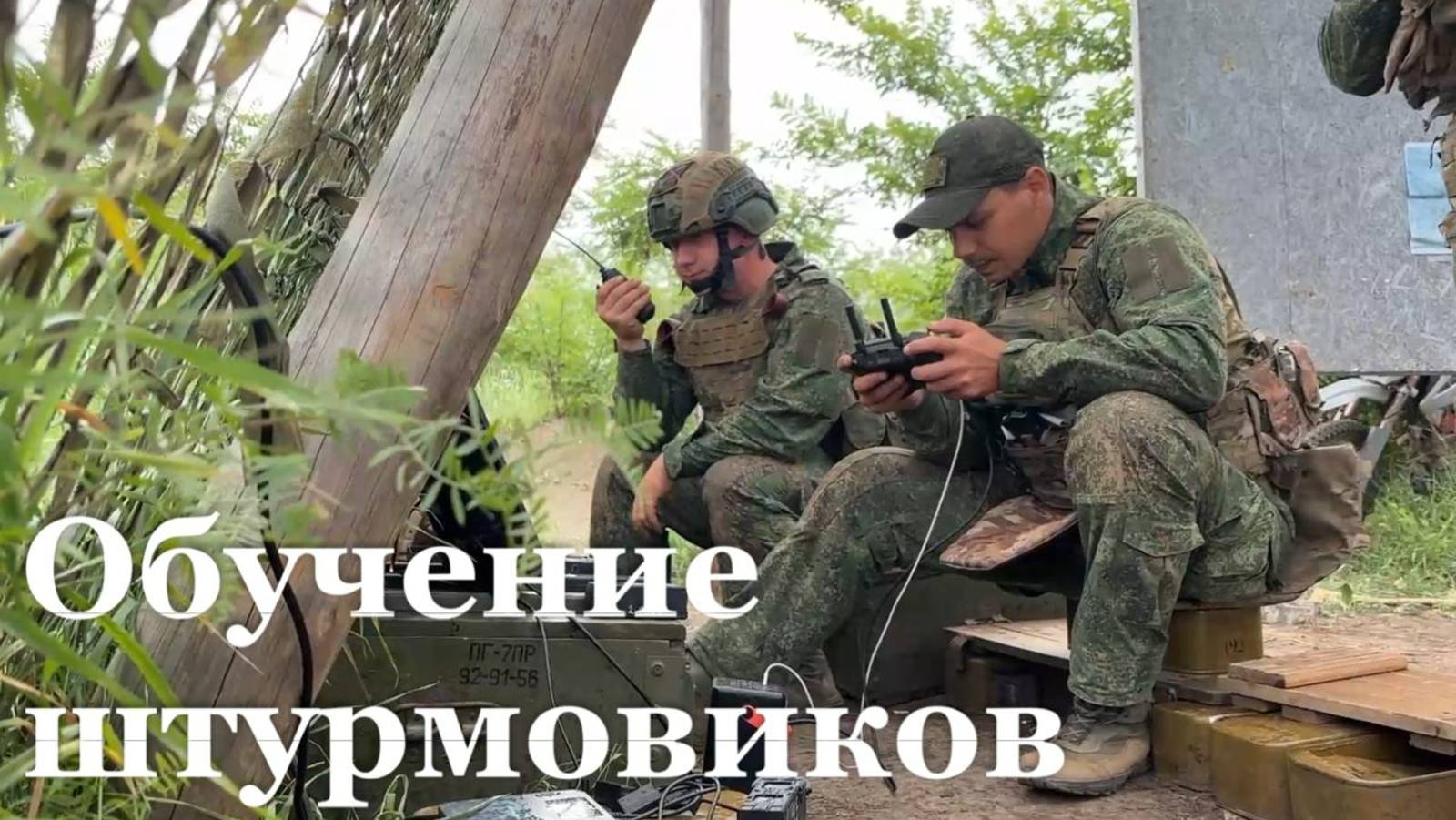Армия России уничтожает склады и опорники ВСУ  на Северском и Часовярском направлениях