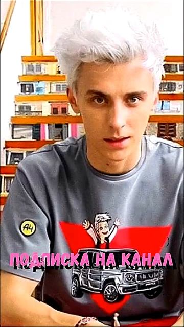 С кем проведешь день? #а4 #funny #шортс #shorts #ttf