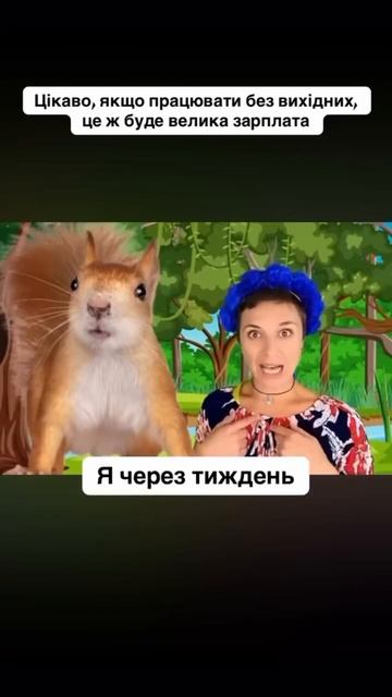 Білка