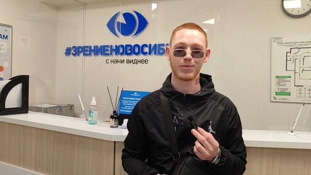 Отзыв о лазерной коррекции зрения в клинике "Зрение Новосибирск", 88001009876