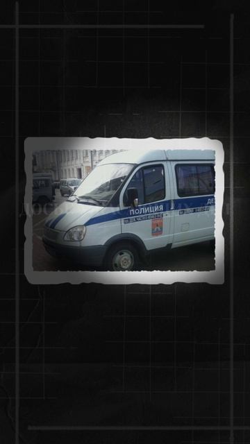 Попков...