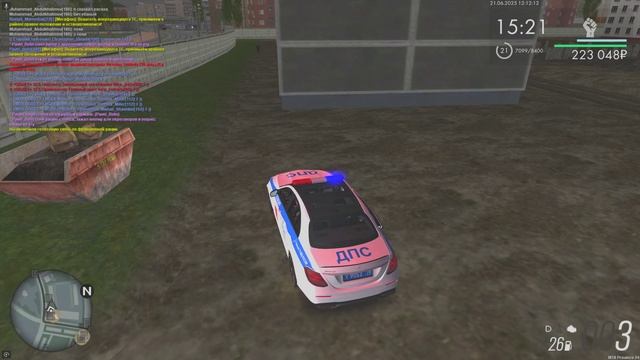 офф от рп