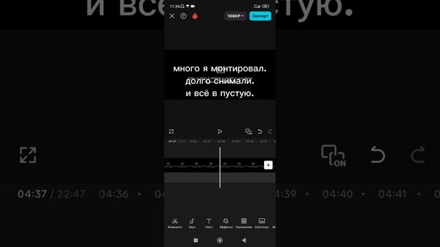 контент с R.E.P.O был утерян