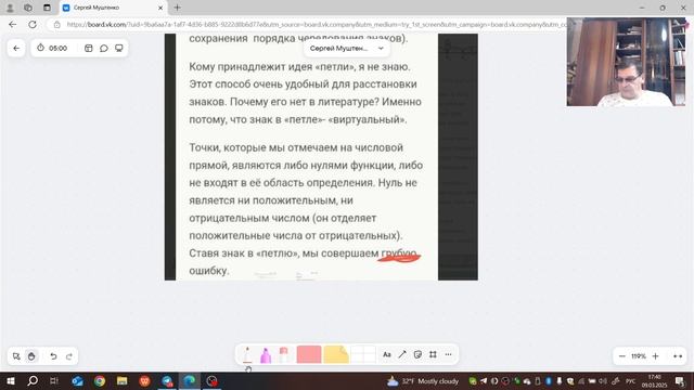 "Петелька" или как правильно оформлять ЕГЭ