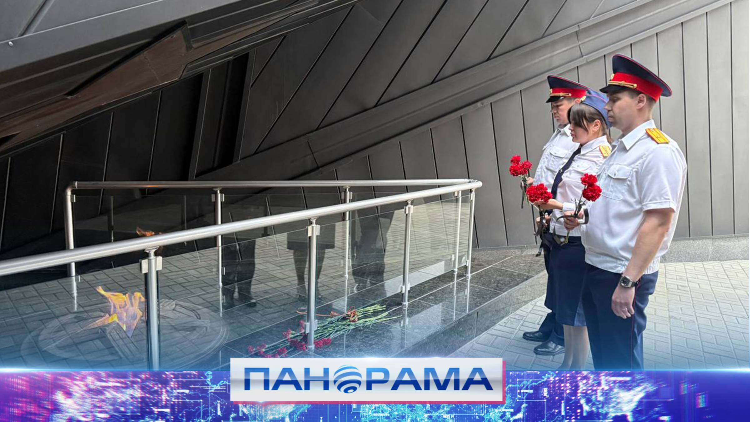 ⚡️ Следователи ДНР почтили память павших героев Великой Отечественной войны в акции «Свеча памяти»