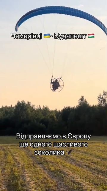 За це стояв Майдан!