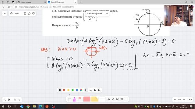 Ошибка Ященко в Методичке ФИПИ (продолжение и пояснения)