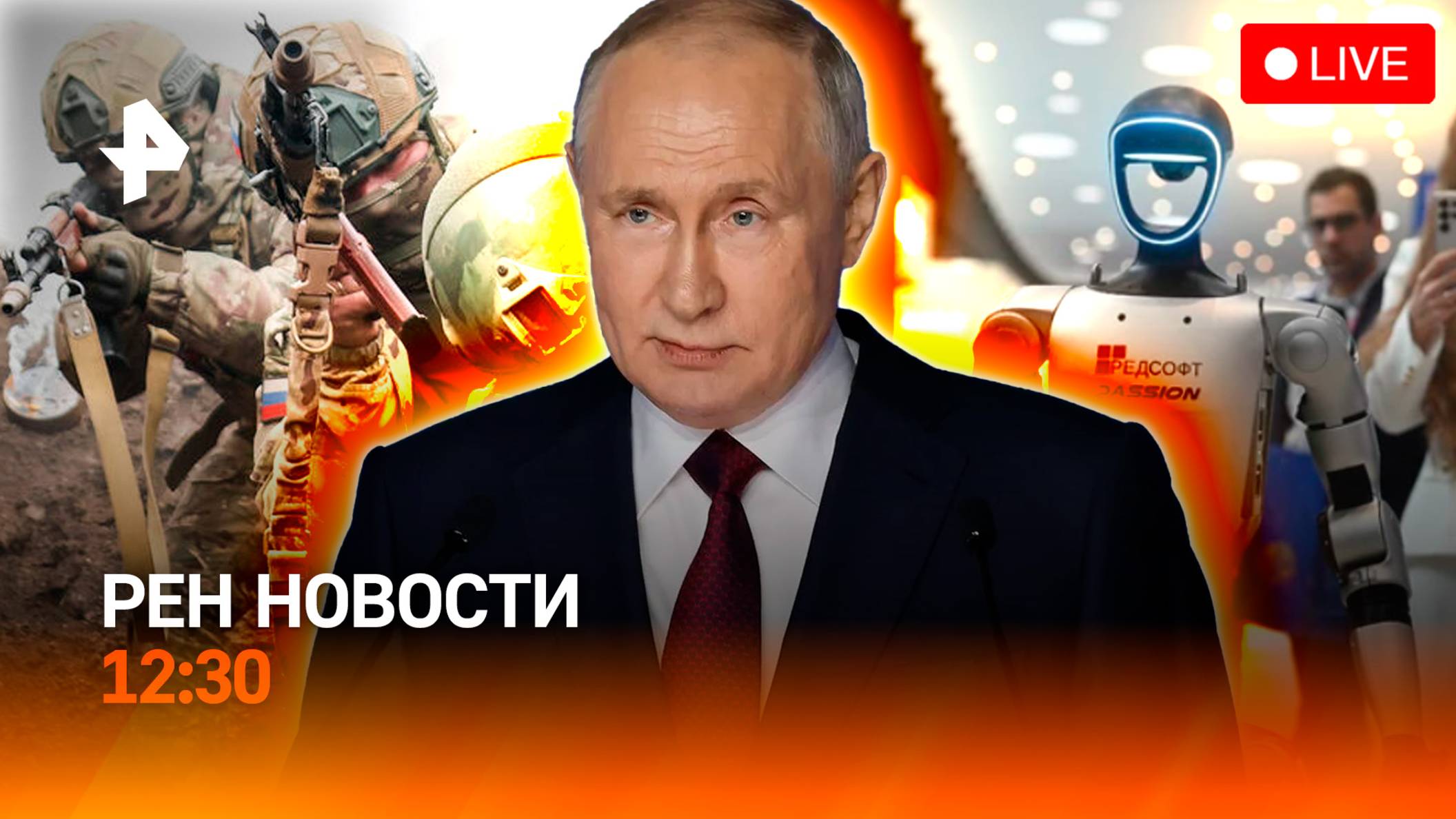 НПЗ в Кременчуге уничтожен / Умерла Валентина Талызина / Аль Бано поедет на Донбасс? / РЕН Новости 2