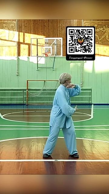 Цигун для души и тела 4