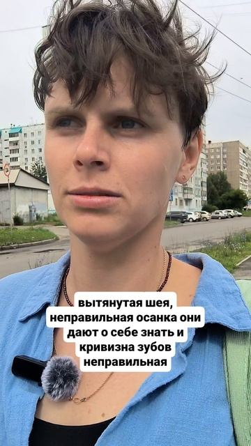 кривые зубы?