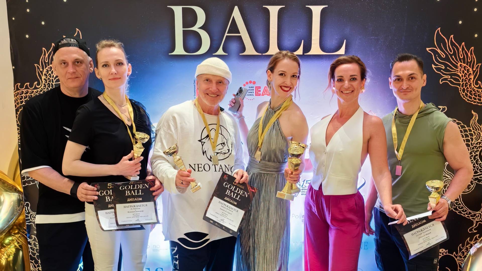 Golden Ball Street Tango