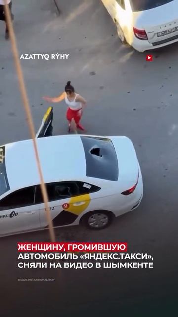 ДЕВУШКА РАЗБИЛА МАШИНУ ТАКСИСТА