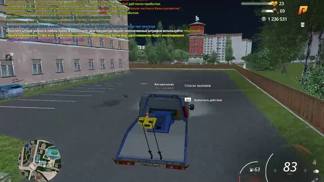Жалоба