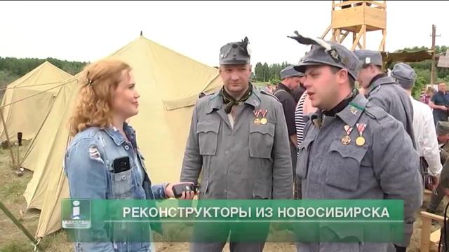 Военно-историческая реконструкция, город Шадринск. Добро пожаловать в Зауралье