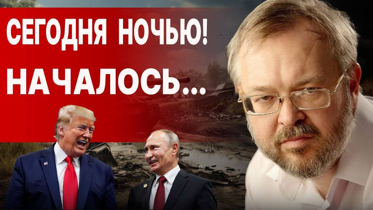 БУДУТ СТРАШНЫЕ ПОСЛЕДСТВИЯ! ЕРМОЛАЕВ: ПУТИН ВЧЕРА СМЕНИЛ ПЛАН ПО УКРАИНЕ! ЕРМАК ПРЕТКНОВЕНИЯ...