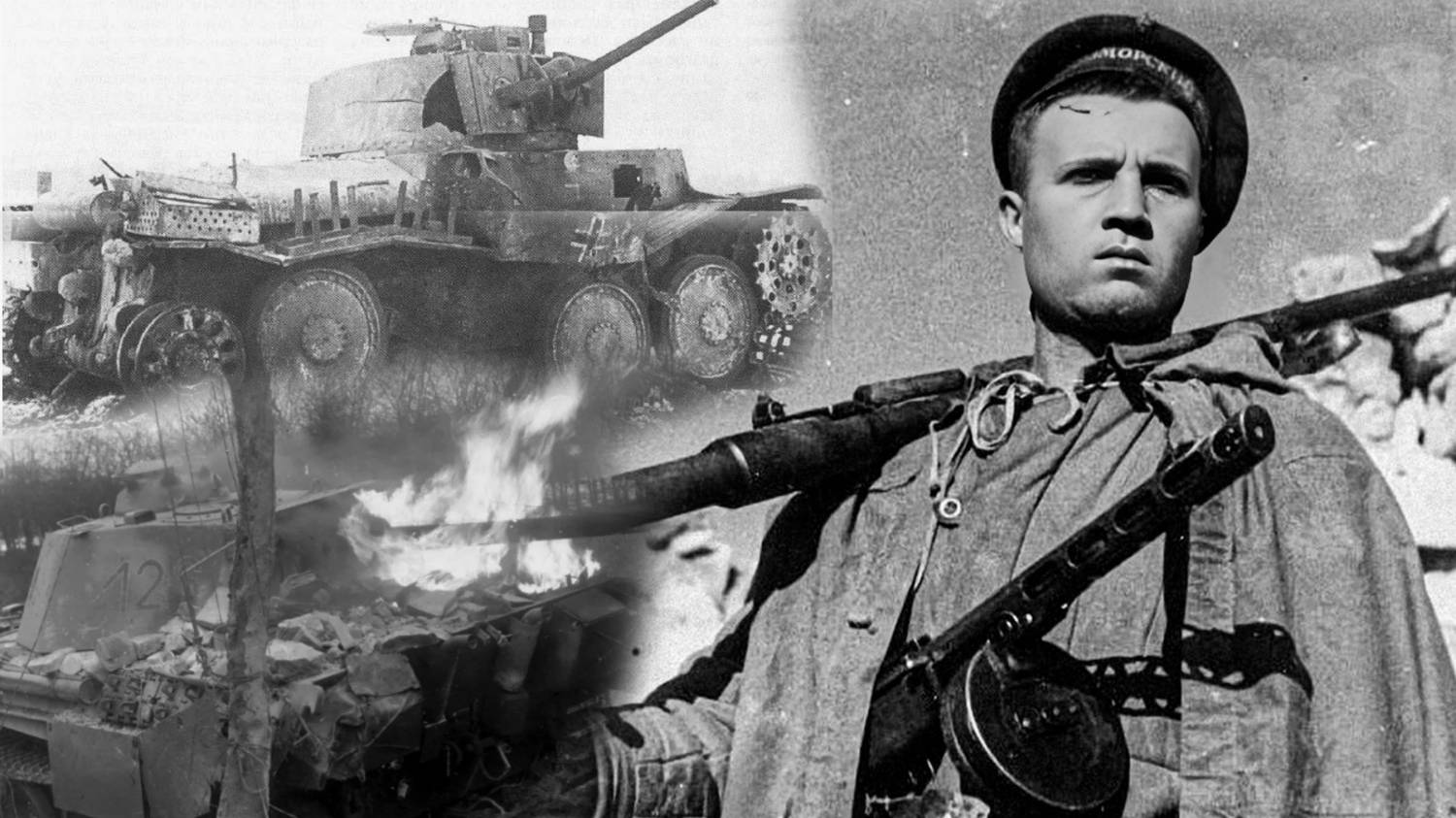 Без руки и ноги продолжал бой Подвиг изменивший ход Сталинградской битвы Великая Отечественная война