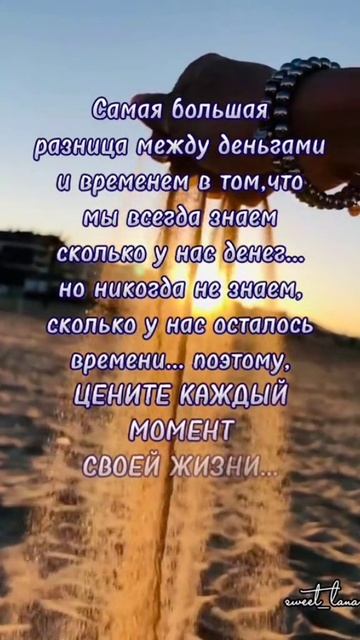 Добрый июньский вечер. Музыкальная открытка пожелание.