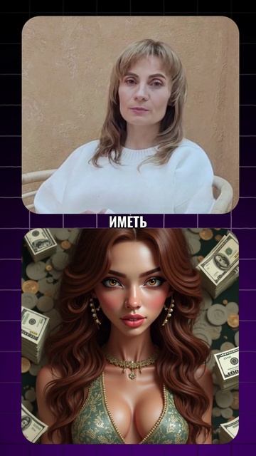 БОГАТСТВО - ЭТО СОСТОЯНИЕ СОЗНАНИЯ