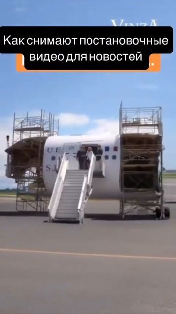 Постановка