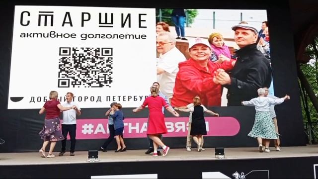 Первое свидание. Танец группы Линди-хоп 1 на Елагином о. 21.06.2025