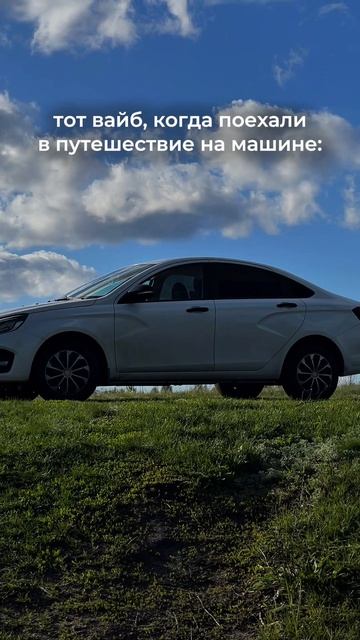 Куда ездили в самое дальнее путешествие?