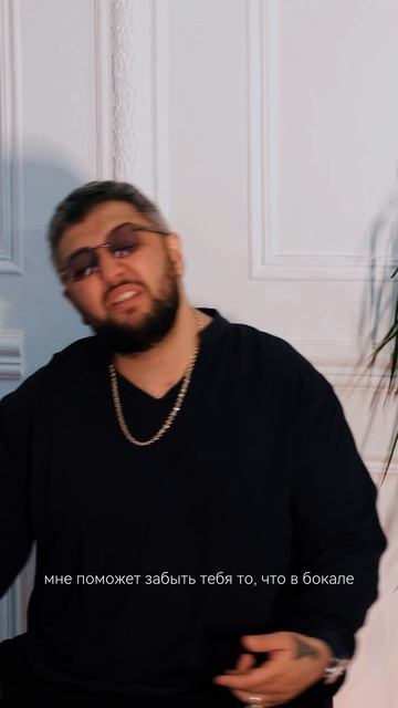 "Мысли кричат"