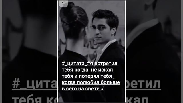 🥀турецкая очень душевная песня ❤️🥀