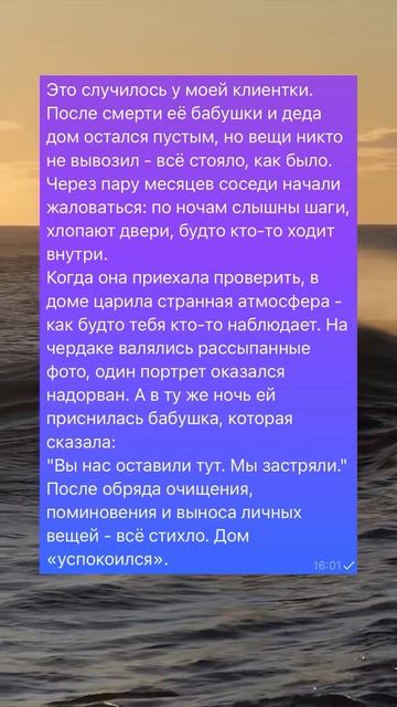 ОНА УСЛЫШАЛА ШАГИ В ПУСТОМ ДОМЕ 😳🏚️
