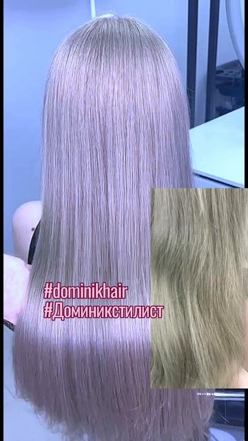 Удаление (нейтрализация) нежелательго оттенка #Доминикстилист #dominikhair Чебоксары